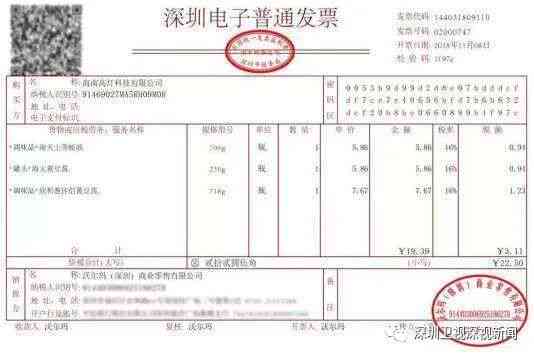 发票之外的工伤认定证据：探索多元证明材料的重要性