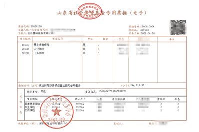 发票之外的工伤认定证据：探索多元证明材料的重要性