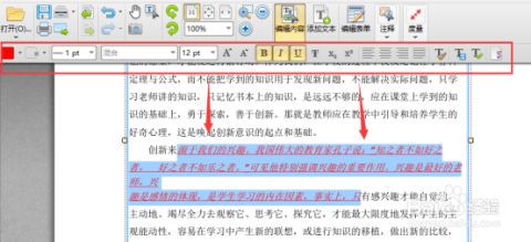 如何用AI修改文字：内容、颜色、格式一步到位