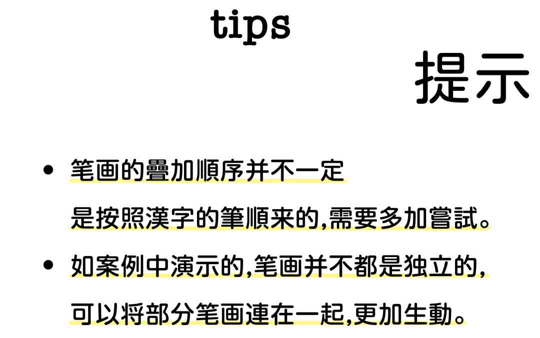 AI修改他人字体设计是否构成侵权行为探讨