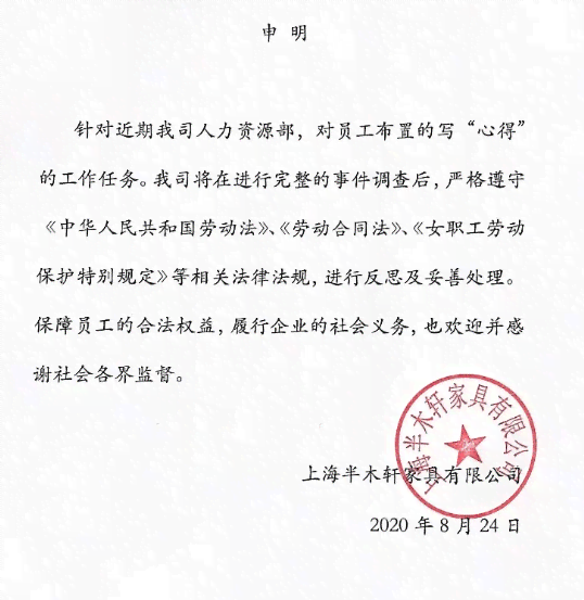 工作群成员身份能否作为公司员工身份的有效证明及其法律依据解析