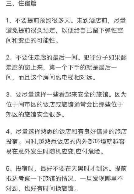 工伤认定：工友证言的法律效力与合规性探讨