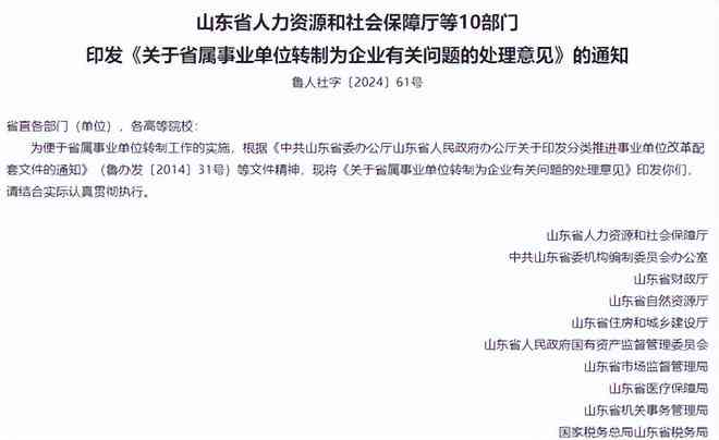 工伤申报全解析：不仅限厂牌，了解各类单位工伤认定与申报流程