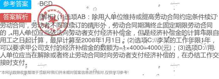 工资单作为唯一证据是否可行：探讨劳动仲裁的有效性