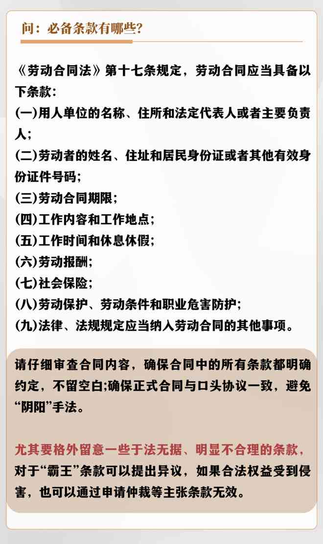 只有工资发放记录能否认定存在劳动关系：工资记录是否足以证明劳动关系成立