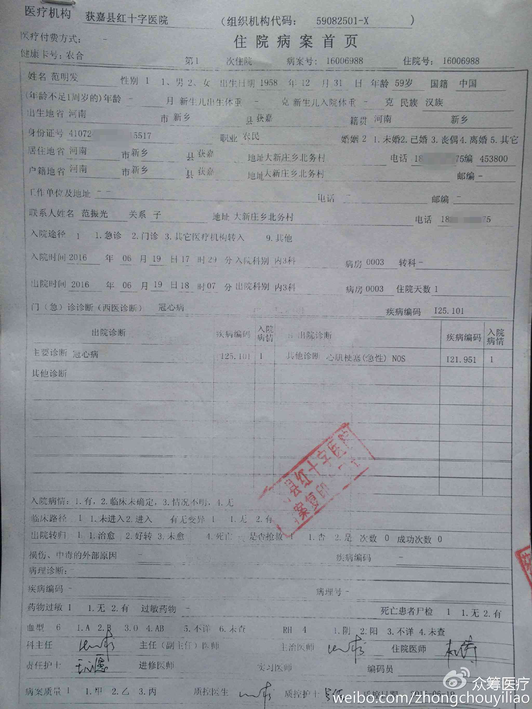 无发票仅凭病历记录，能否成功提起医疗纠纷诉讼？