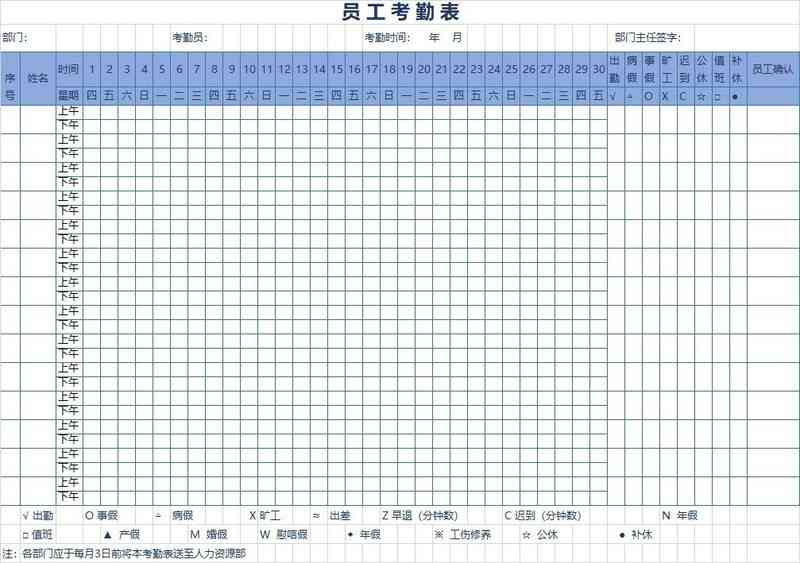 工伤认定的依据：考勤表之外还需哪些证据支持？