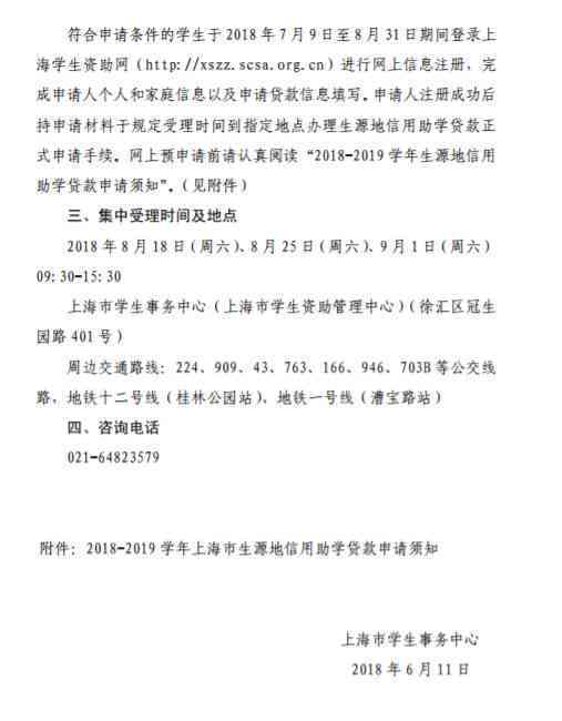 劳动仲裁申请所需材料详解：考勤表之外的其他证明文件与流程指南