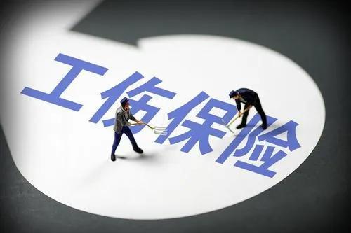 独家解析：工伤认定是否仅依证人证词