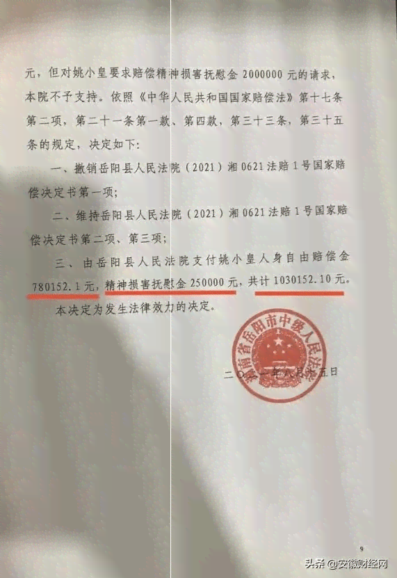 工伤鉴定：仅有证人证言不足为据