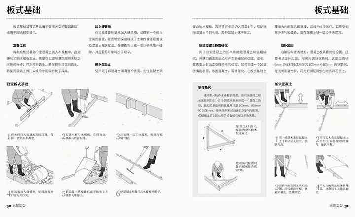 如何撰写包含关键要素的开题报告填写指南