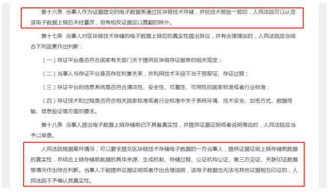 工伤认定全解析：单凭证人证言如何确立工伤事实及所需证据汇总