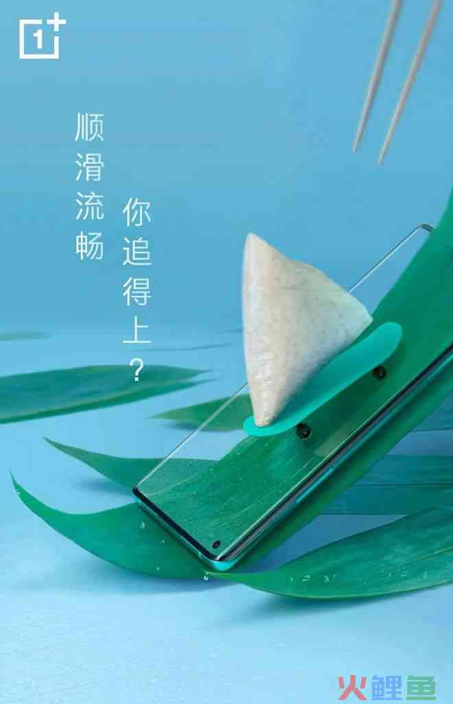 端午节创意文案灵感集锦