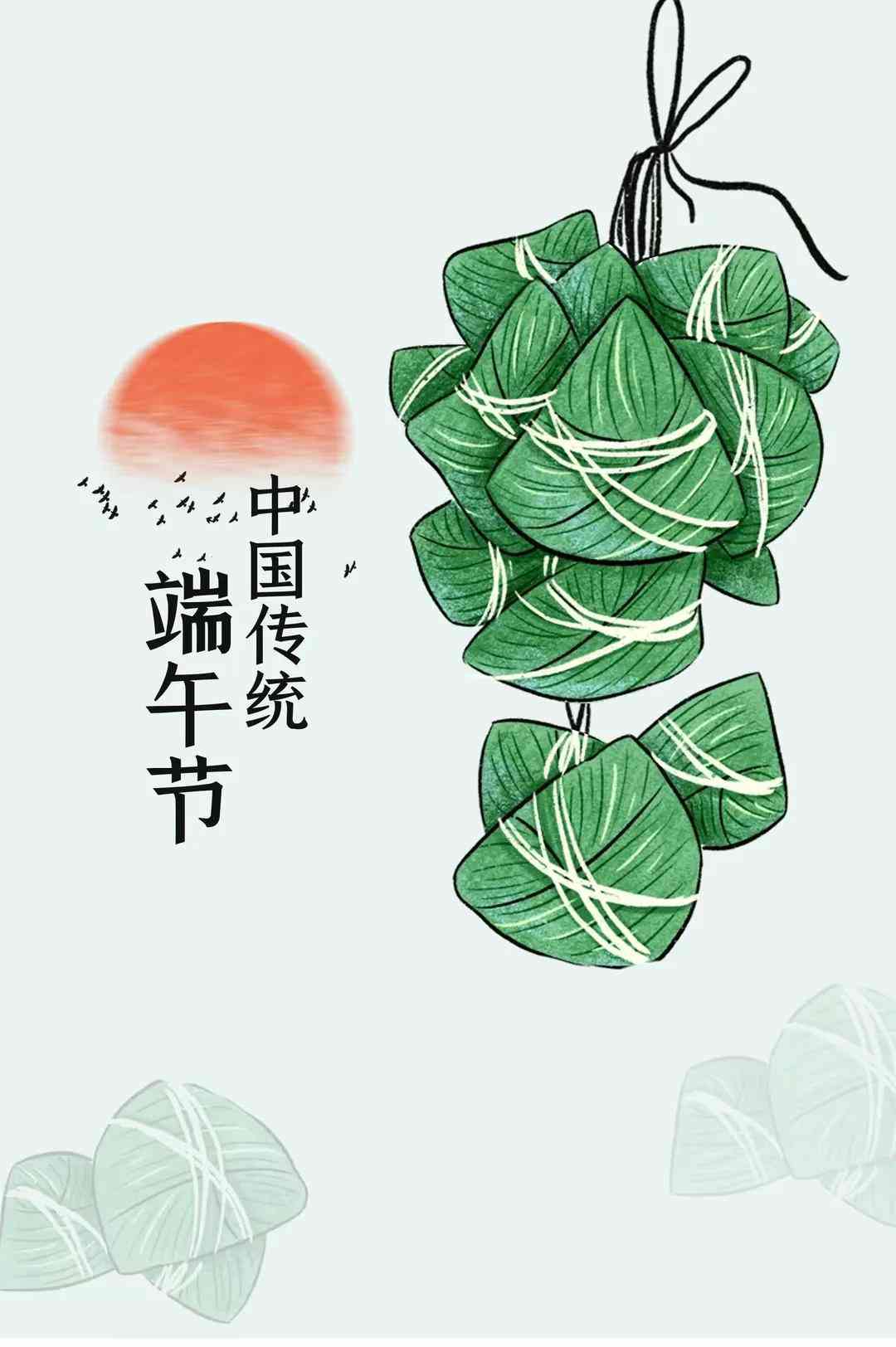 端午节走心文案：创意短句与暖心句子集锦