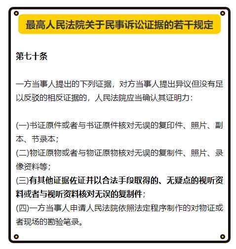 证据与证人：证人证词是否足以单独定罪？