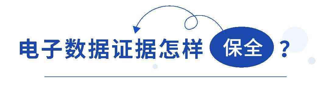 仅凭证人证言能否确立事实？探讨证据有效性与法律认定标准