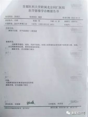 只有诊断书可以做伤残鉴定吗：多少钱与解决方法概述