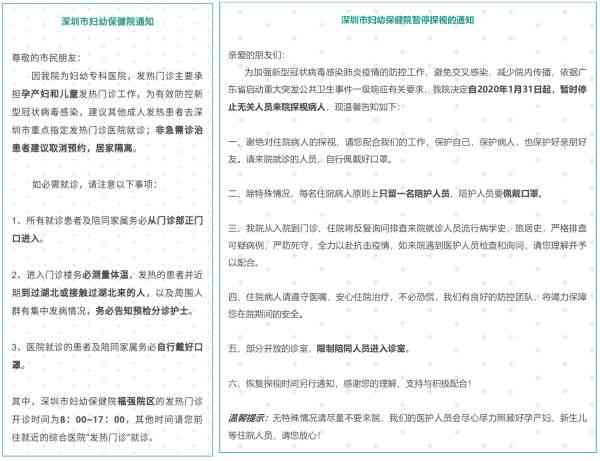 全面解读：缺少门诊病历情况下住院病历的完整性与应用指南