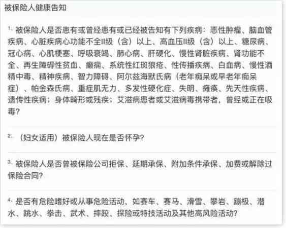 门诊有病历还可以买保险吗：病历对购买保险及报销的影响解析