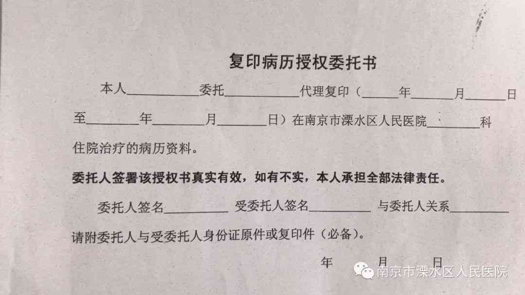 门诊有病历还可以买保险吗：病历对购买保险及报销的影响解析