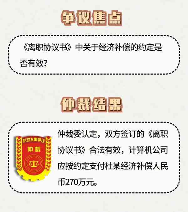 只有仲裁机构有权认定仲裁协议的效力吗？嘛的含义探讨