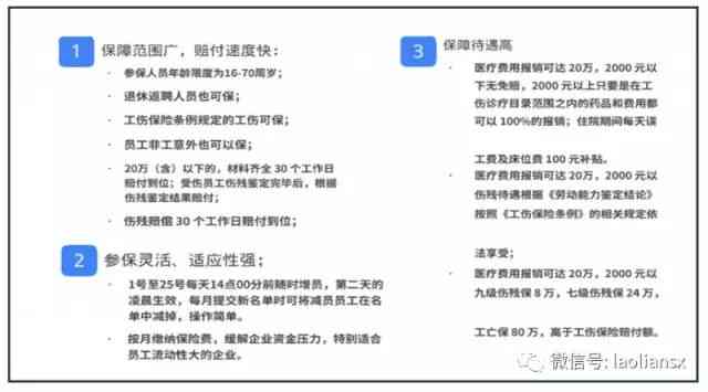 全面解读：工作期间受伤即可认定为工伤，详解认定条件与流程