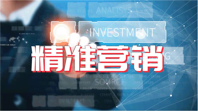 深入解析：AI创作下的精准用户画像构建策略与实践