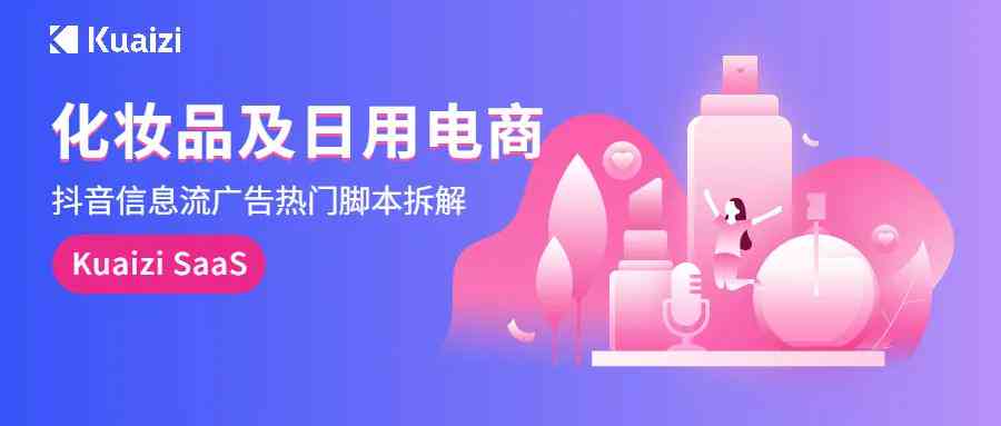 深入解析信息流脚本含义及其在营销、广告和社交媒体中的应用