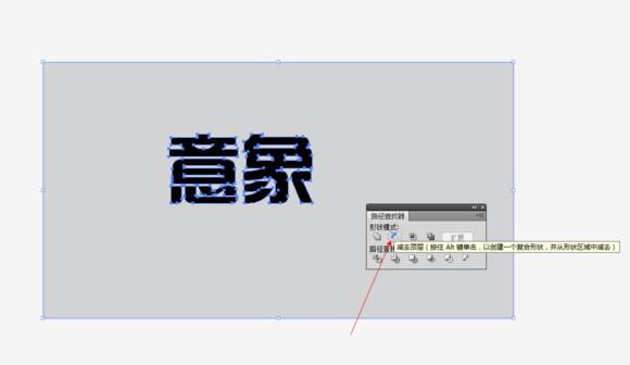 ai破碎字体文案素材制作教程与生成方法