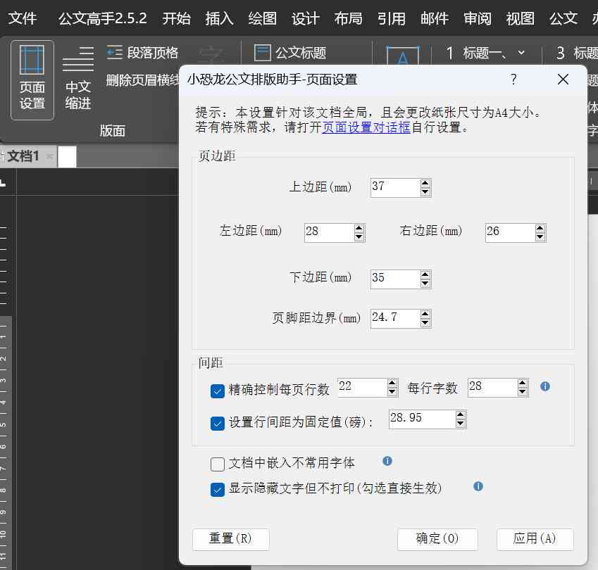 2023年度AI写作助手手机软件评测：哪款最强大、易用，满足多场景写作需求？