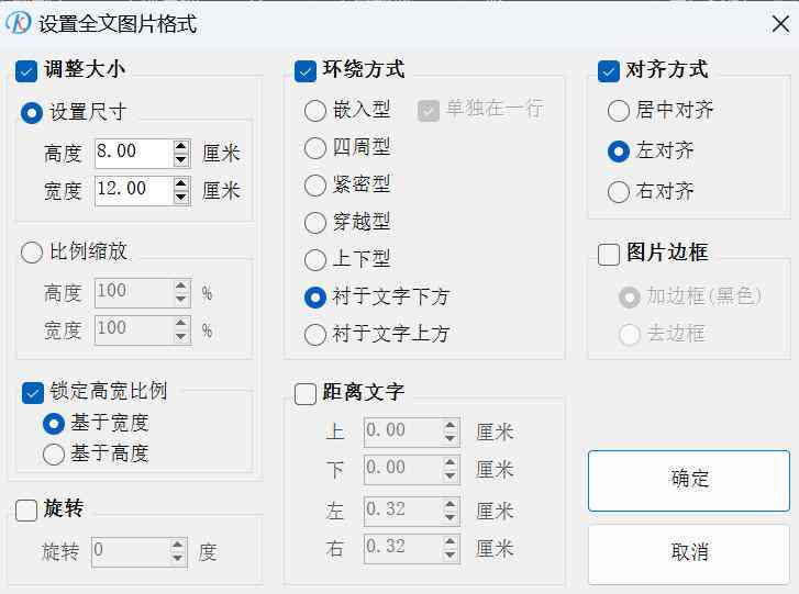 2023年度AI写作助手手机软件评测：哪款最强大、易用，满足多场景写作需求？