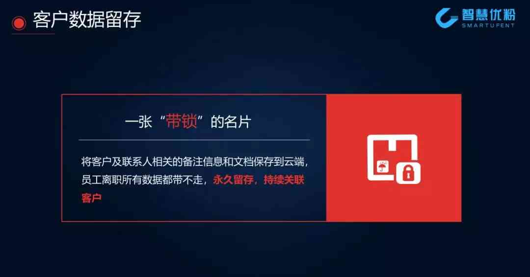 '智能AI文案助手小程序——一键提升创作效率'