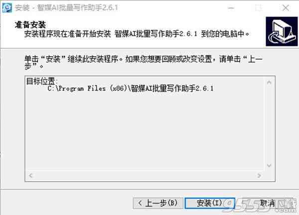 ai文案助手小程序叫什么：名字、软件及简称一览