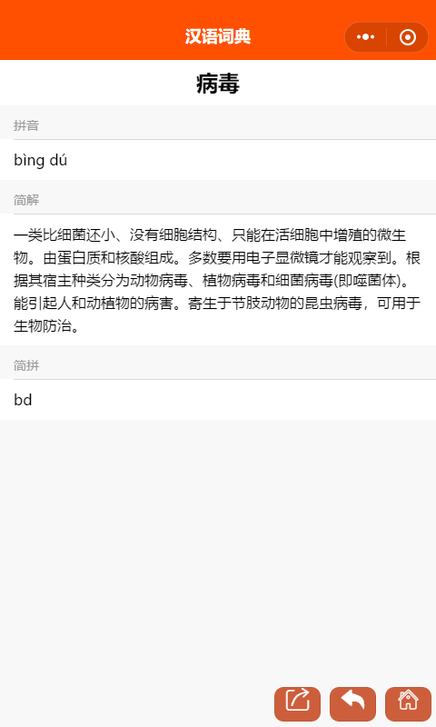 ai文案助手小程序叫什么：名字、软件及简称一览