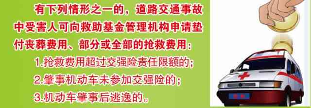 事故证明是起诉必备：全面解析如何凭借事故证明在法院提起诉讼