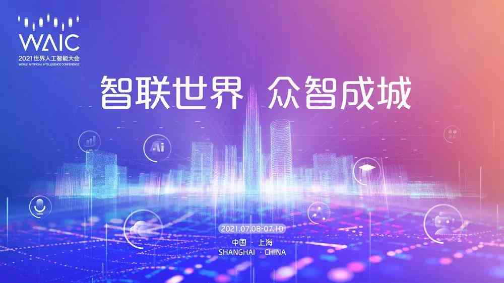 智能AI赋能：高效内容创作与优化策略