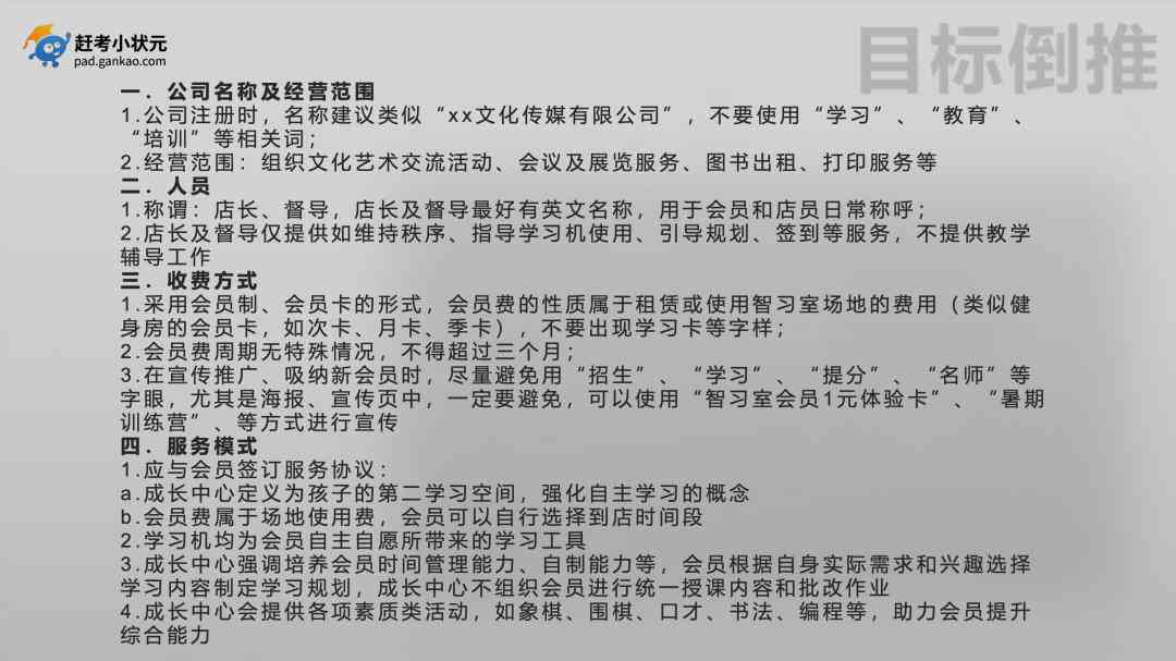 揭秘松鼠AI公司总裁栗浩洋的完整职业生涯与成就：一份详尽的个人简历概述