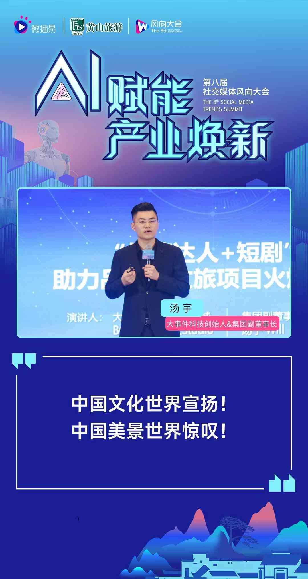 揭秘AI创业者栗浩洋：揭秘其母背景与家庭教育影响