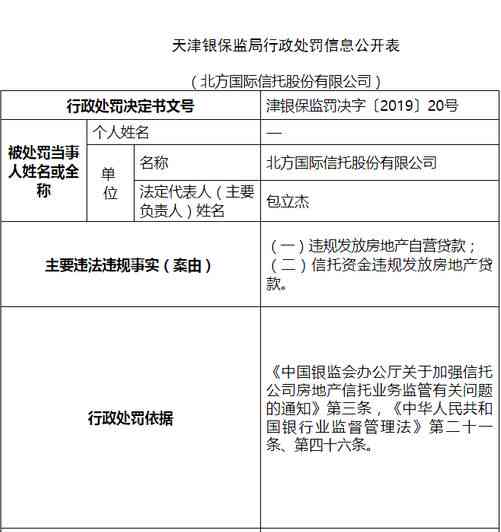 工伤认定全流程指南：委托律师代理费用及赔偿标准解析