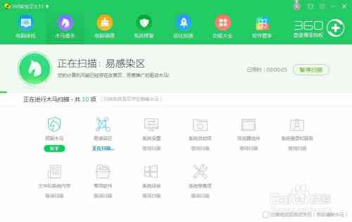 ai出现错误要发送报告吗安全吗：如何处理错误报告及安全性问题