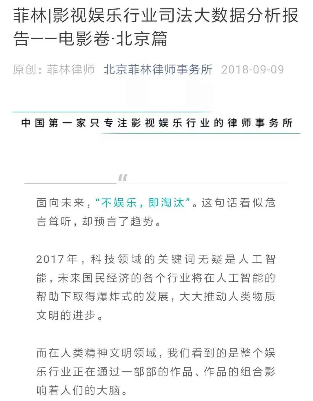 工伤赔偿诉讼中申请先予执行的条件与程序探讨