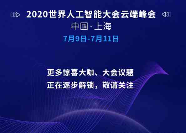 探索体智能：打造身心和谐发展的全新理念与实践