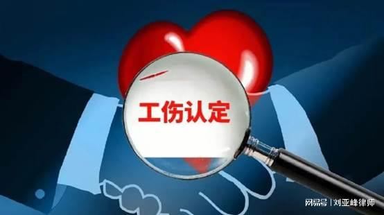 '工伤鉴定能否直接进行：无需额外步骤的工伤认定流程解析'