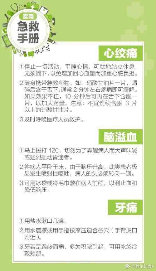 工伤认定的完整指南：掌握五大必备条件与相关细节解析