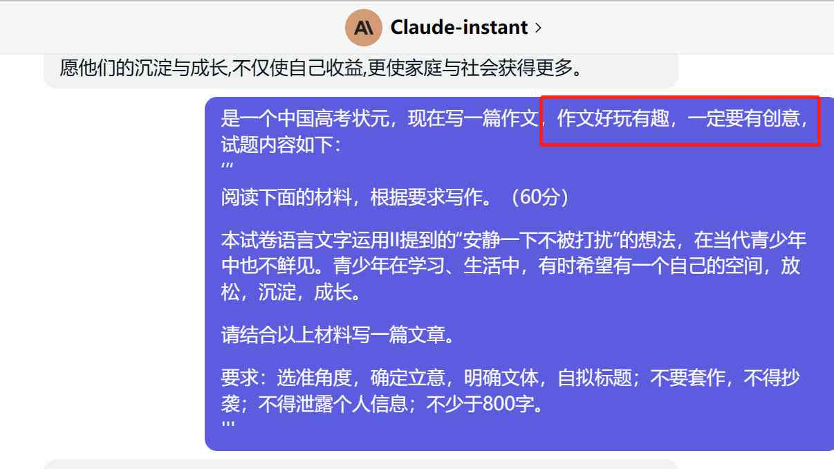 ai绘画特效动漫文案儿