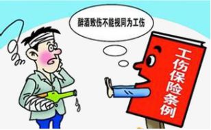 '工伤认定的具体条件与标准解析'