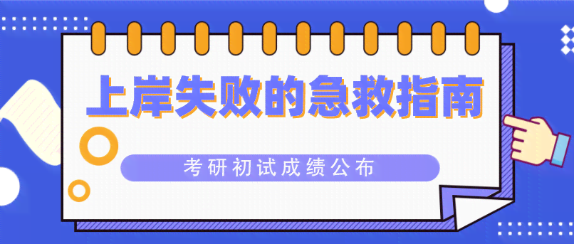 'AI特效翻车文案急救指南：如何高效修正与优化'