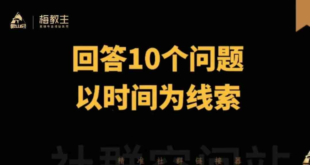 ai歌手海报文案怎么写