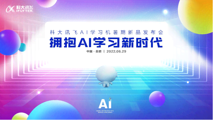 'AI文案效果欠佳：如何优化提升文案表现力'