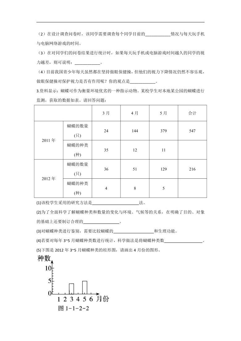 职场生态解析：关键词驱动的500字调研报告概览